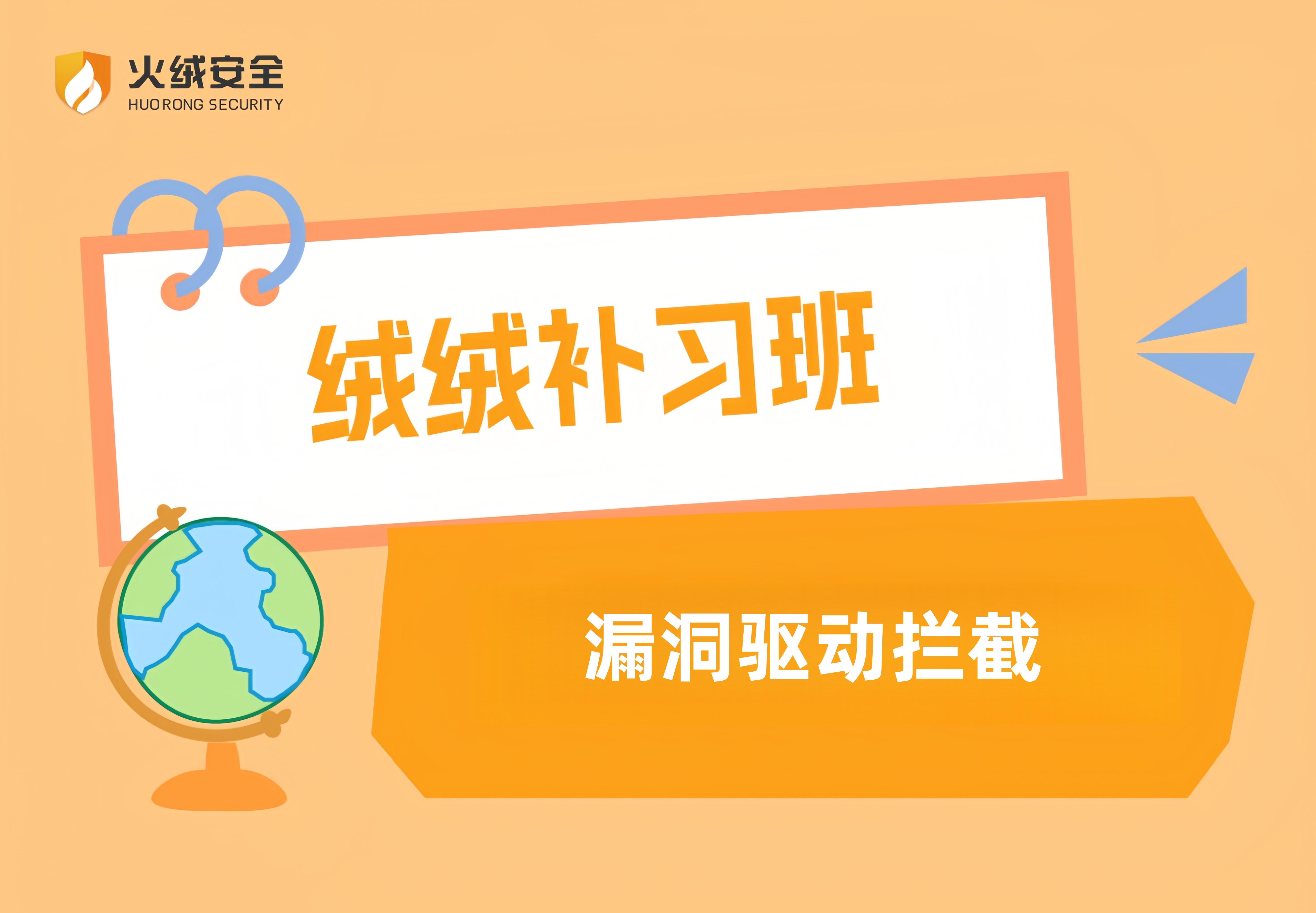 OpenClaw安装包安全提醒_副本.jpg