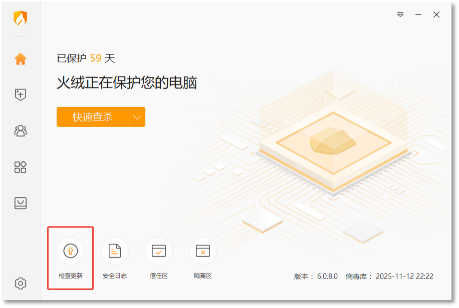 部署专业安全防护.png