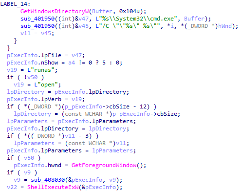 使用ShellExecuteExW或者cmd执行2.png