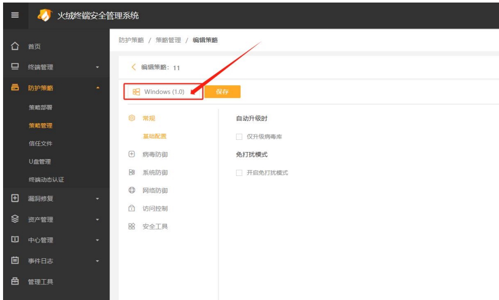 企业版6.png