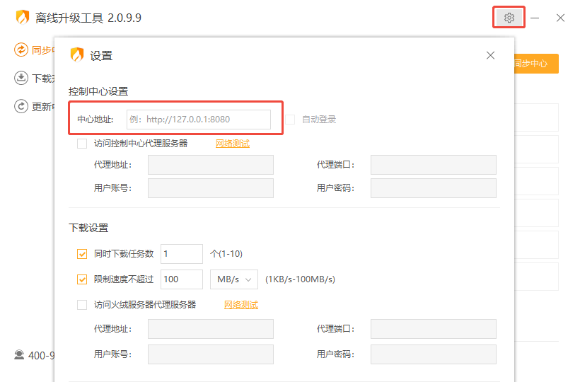 企业版2.png
