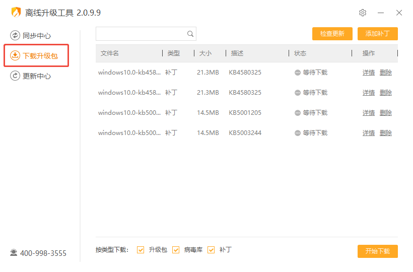 企业版4.png