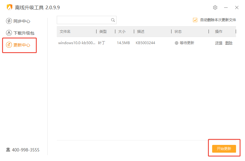 企业版5.png