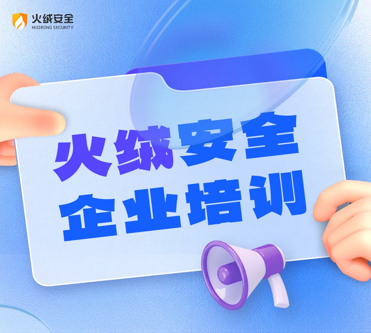 企业培训.png