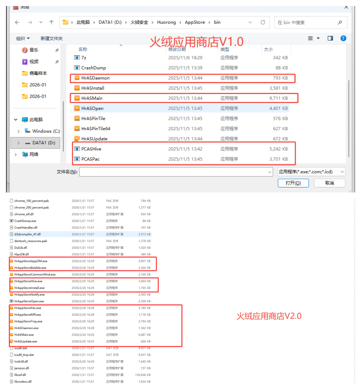 拼图.png