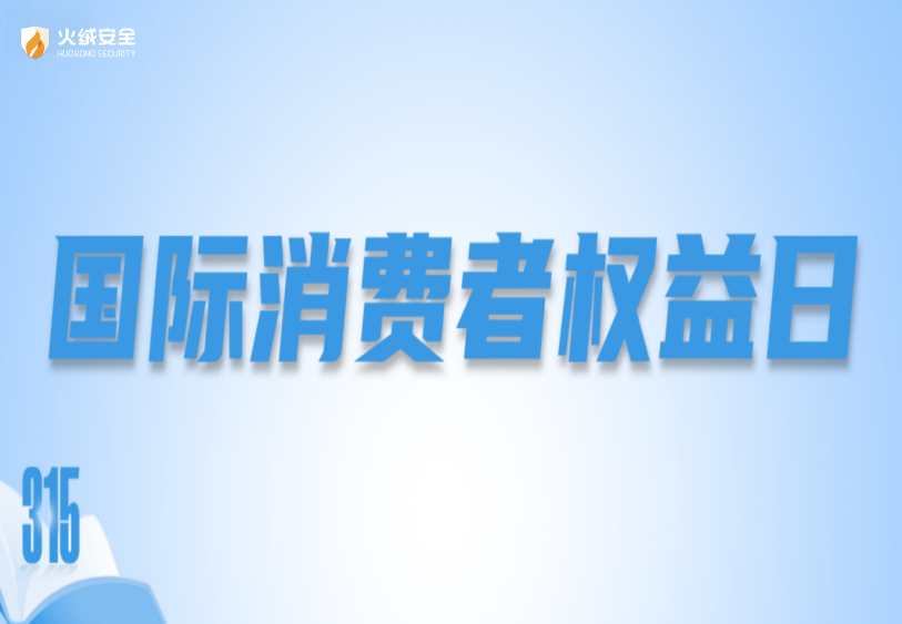 315头图官网.png