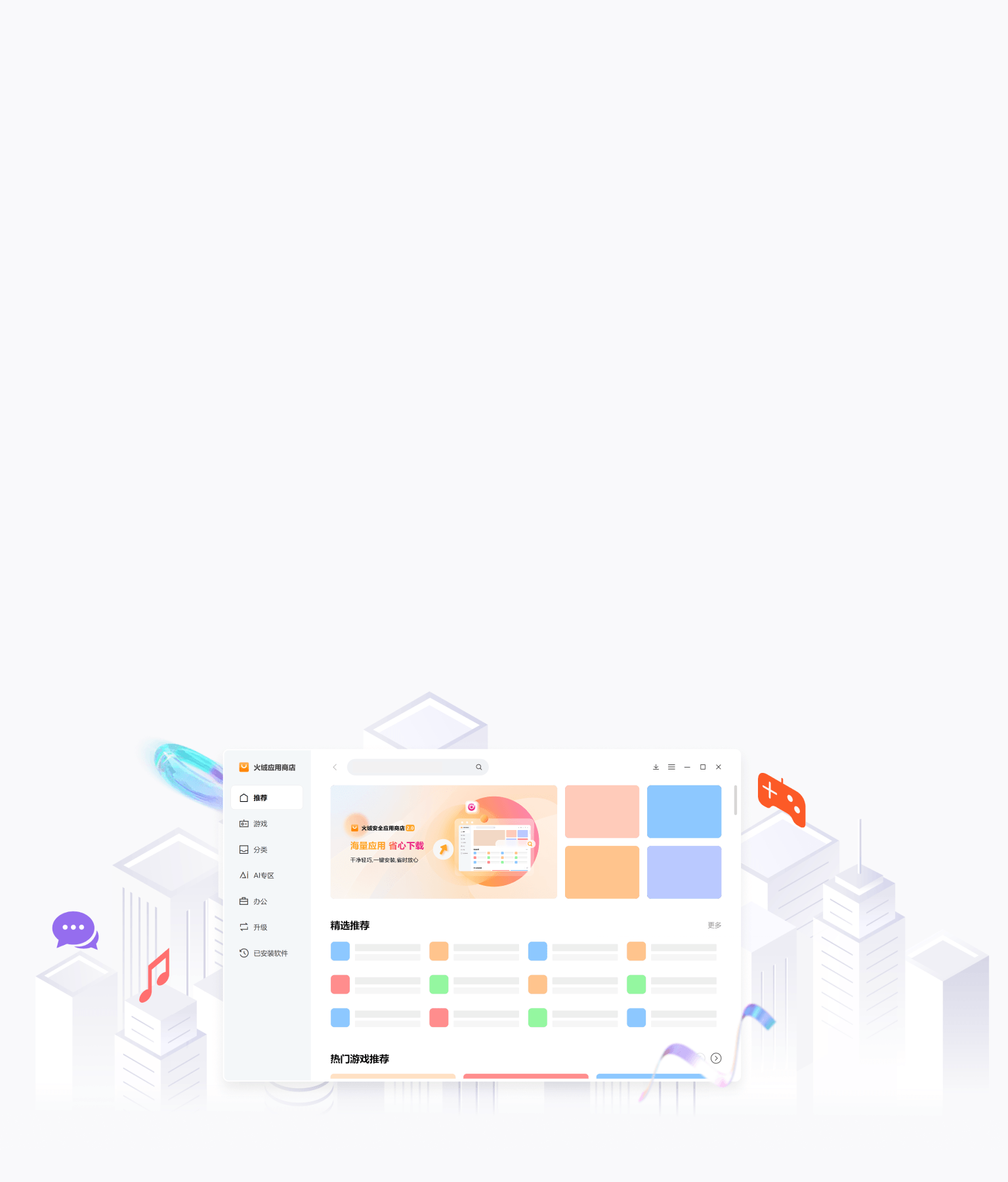 配图.png