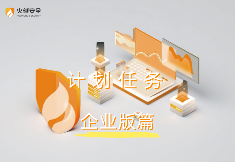 企业版官网.png