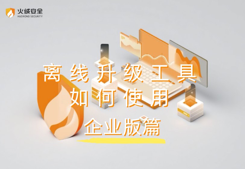 企业版官网.png